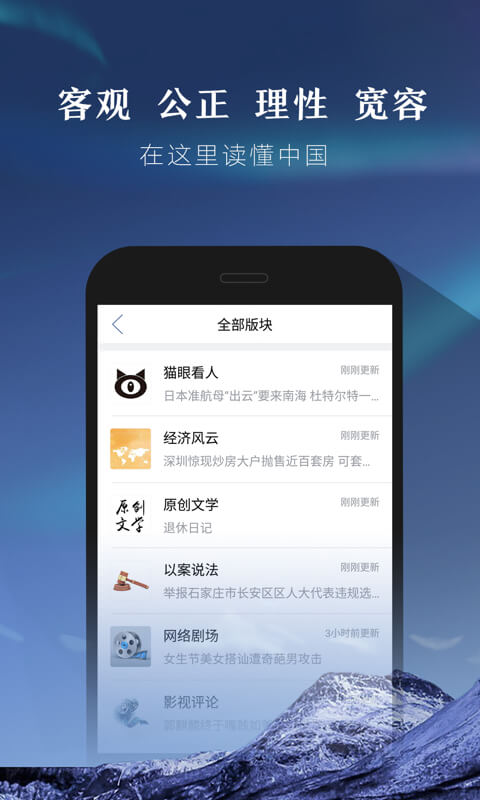 ��������app��ɫ