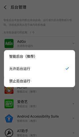 �����ƽ���ֻ�app��׿��