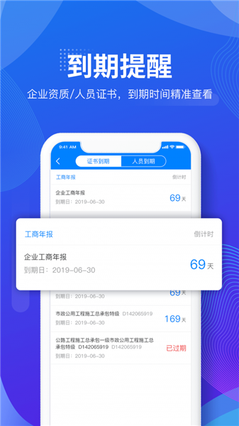 ��������� v4.2.7 �ֻ���