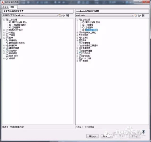 怎么设置经典模式6
