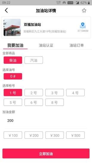 �Ұ�����app v1.0.3 ��׿��