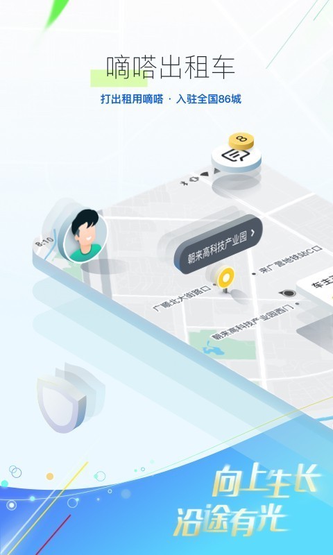 ���ƴ��app��ɫ