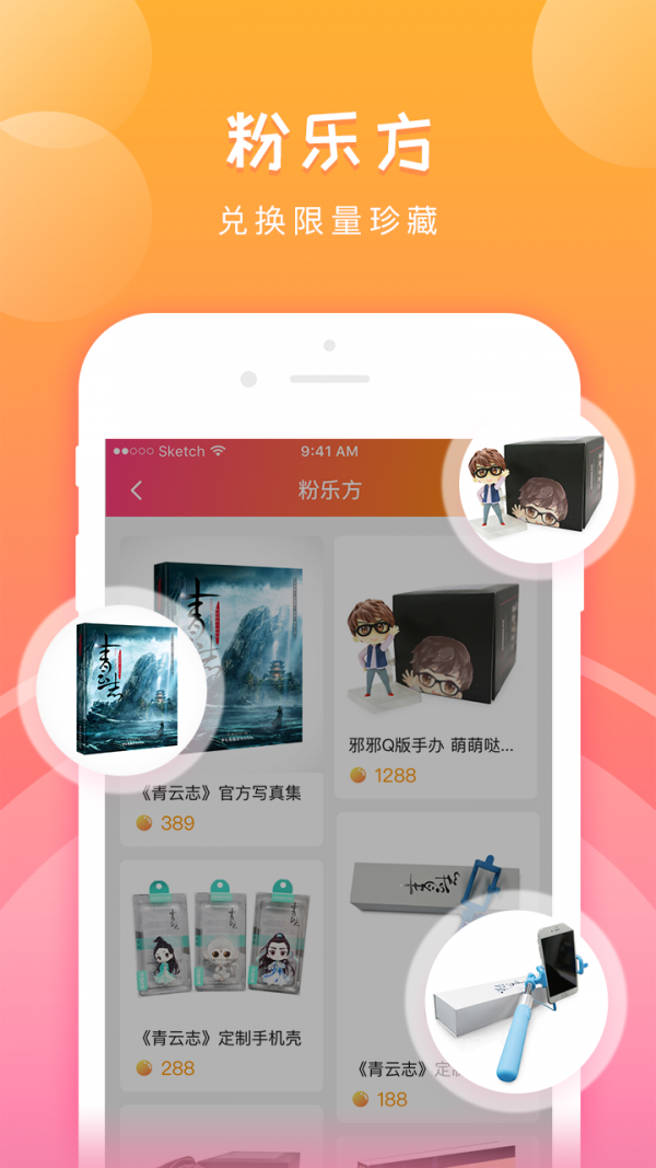 ����app v3.3.1 ��׿��