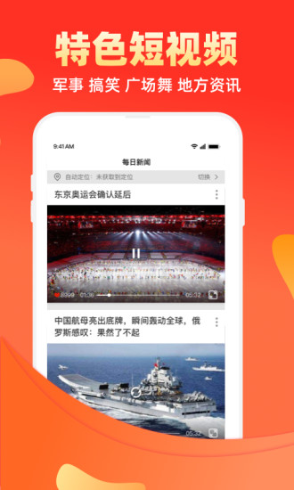 ���Ӽ�4.0�ֻ����ͼ1