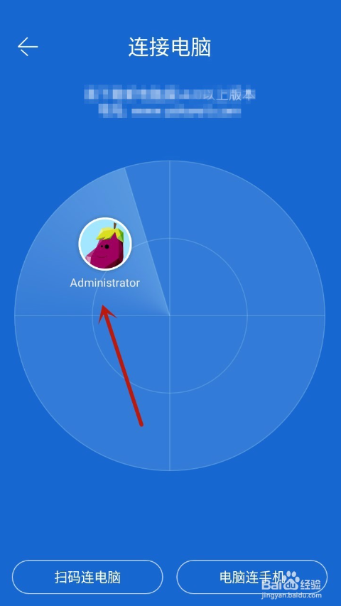 ���ӿ촫�ֻ�������ʹ�÷�����ͼ4