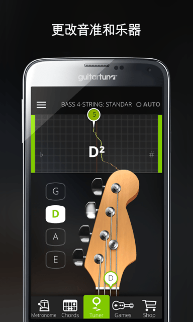 GuitarTunaרҵapp��׿��