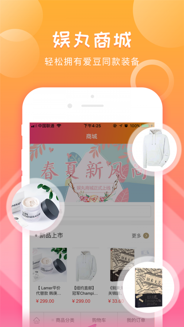 ����app v3.3.1 ��׿��