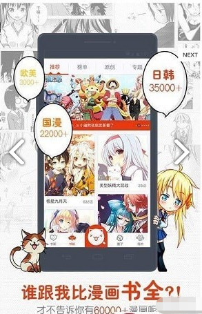 ��������app������ɫ2