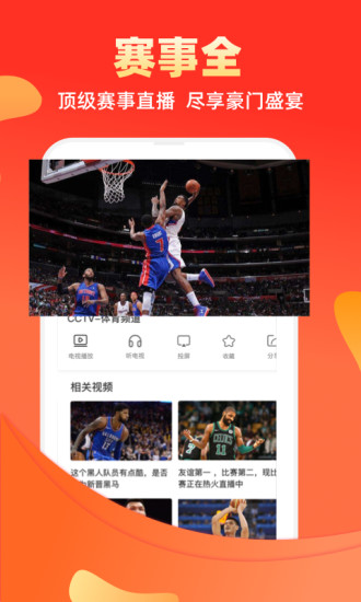 ���Ӽ�4.0�����ֻ������� ��ʽ��