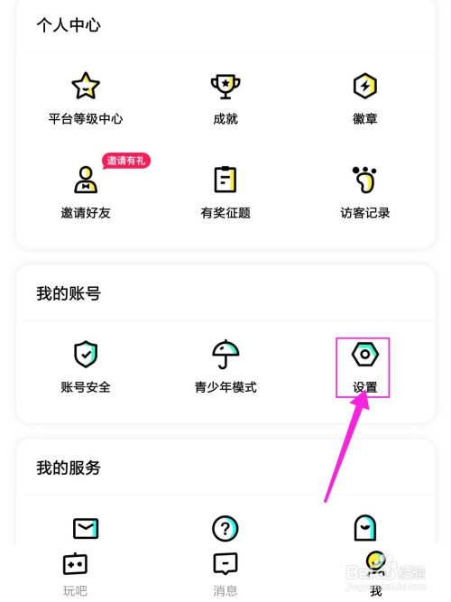 �Զ����·���2