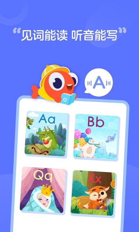 ������Ȼƴ���ƽ�app��׿��