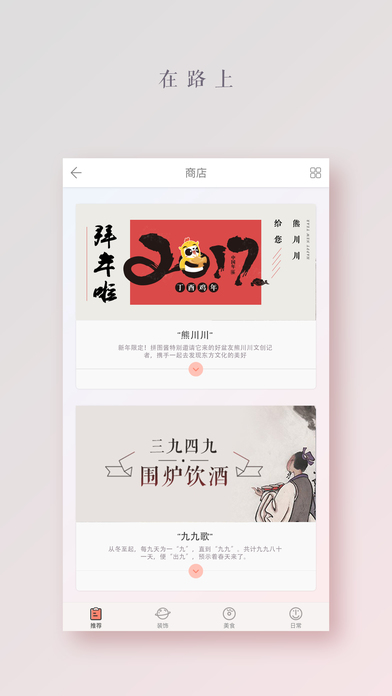 ƴͼ��app���� V2.5.7 �����ƽ��