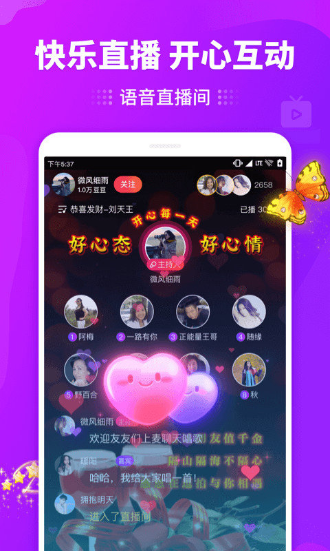 ����app��ɫ