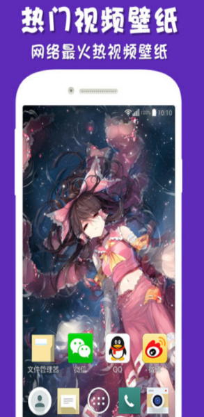 �ʵ���Ƶ��ֽ��׿��������ɫ1