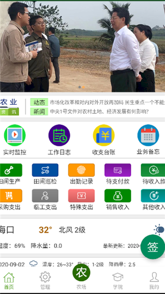 �����Ӳ��������ذ�׿��app