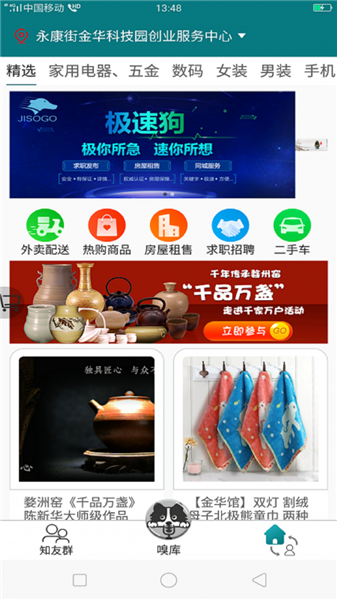 ���ٹ����� v1.0.13 ��ʽ��