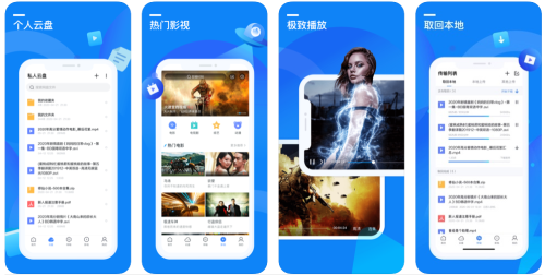 Ѹ��ios������2020