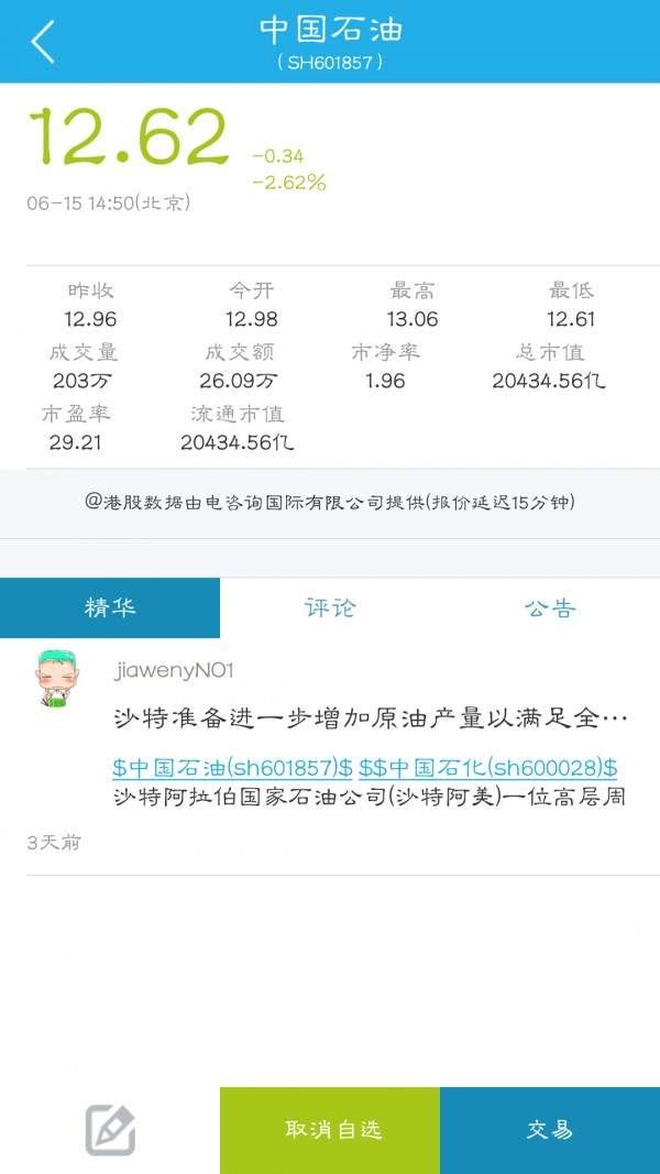 ��¡���������� v7.5.1 �ֻ���