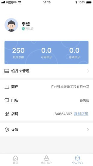 ���������app v2.2.1 ��׿��