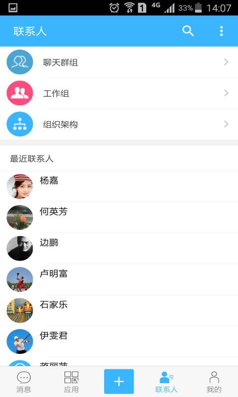 ����ֻ�����app��׿��