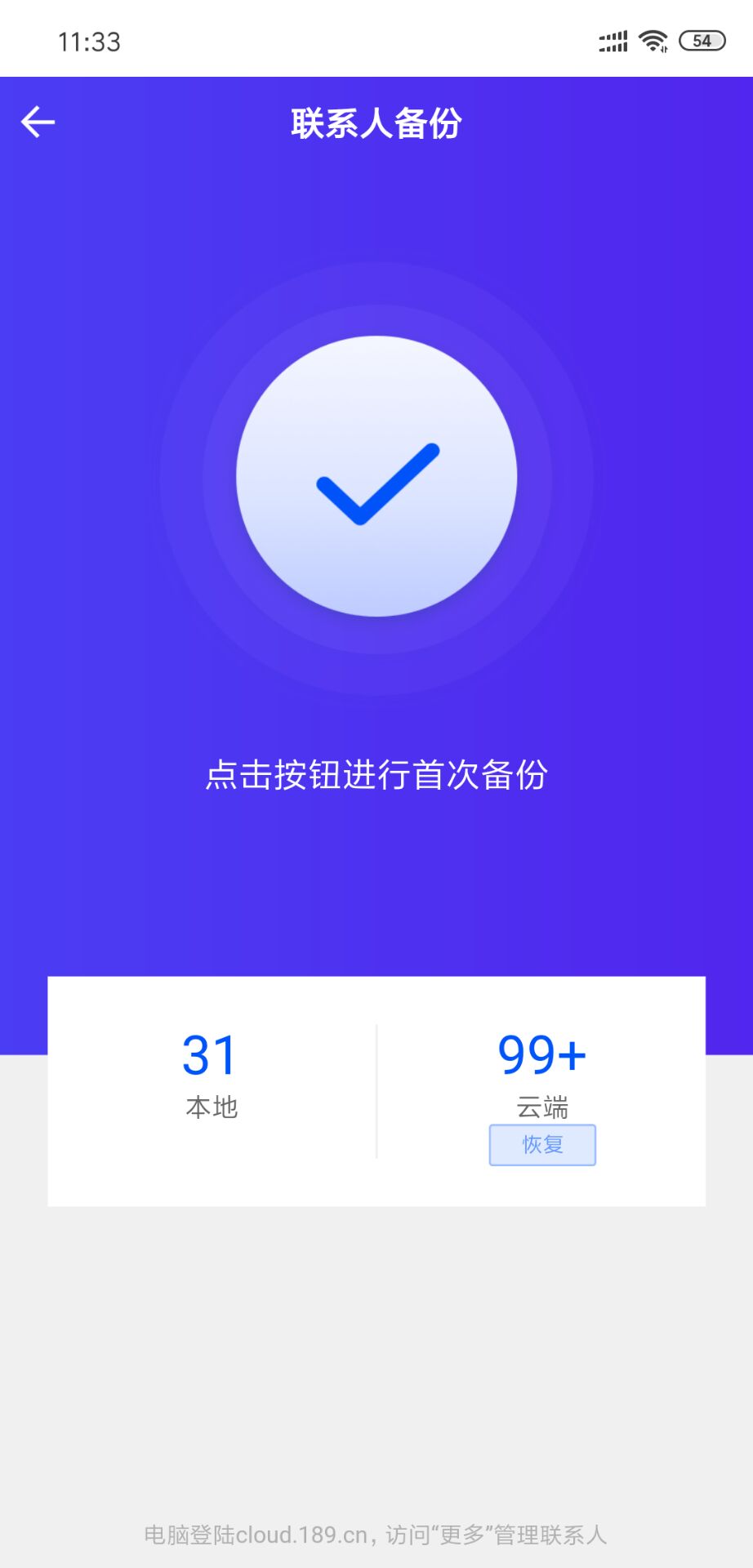 ���������ֻ�����4