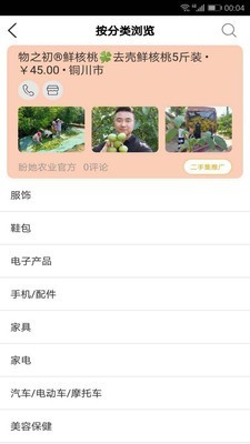 ���ּ�app����