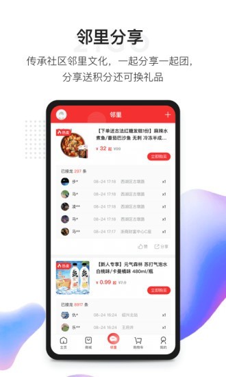 21GO�����Ź� v1.0.2 ��׿��