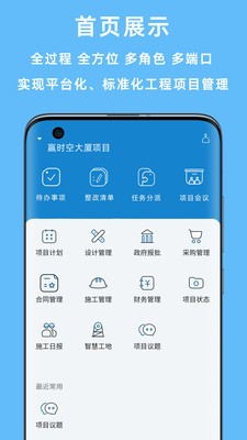 Ӯʱ������app��׿��