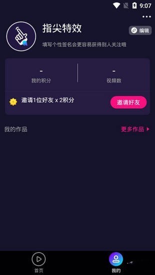 ָ����ЧApp�ƽ���ֻ�app��׿��