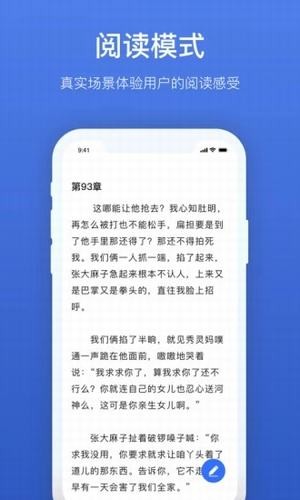 �ƹ�д����Ѱ� v2.4.2 �ֻ���