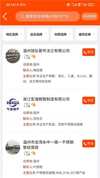 ��������ֻ�����app��׿��