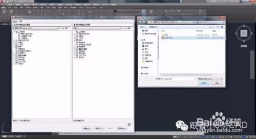 怎么设置经典模式5