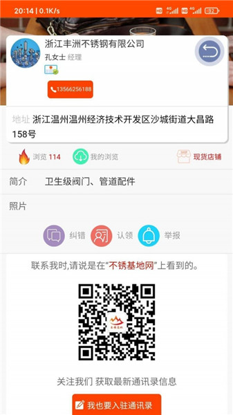 ��������ֻ�����app��׿��