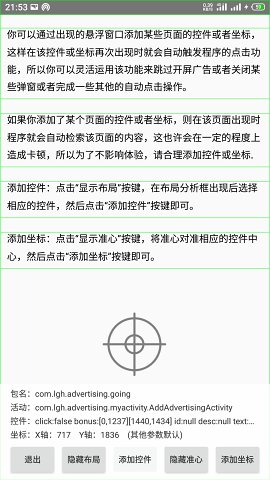 �����ƽ���ֻ�app��׿��