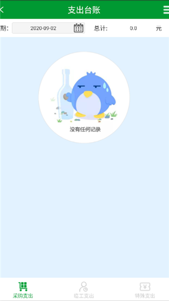 �����Ӳ��������ذ�׿��app