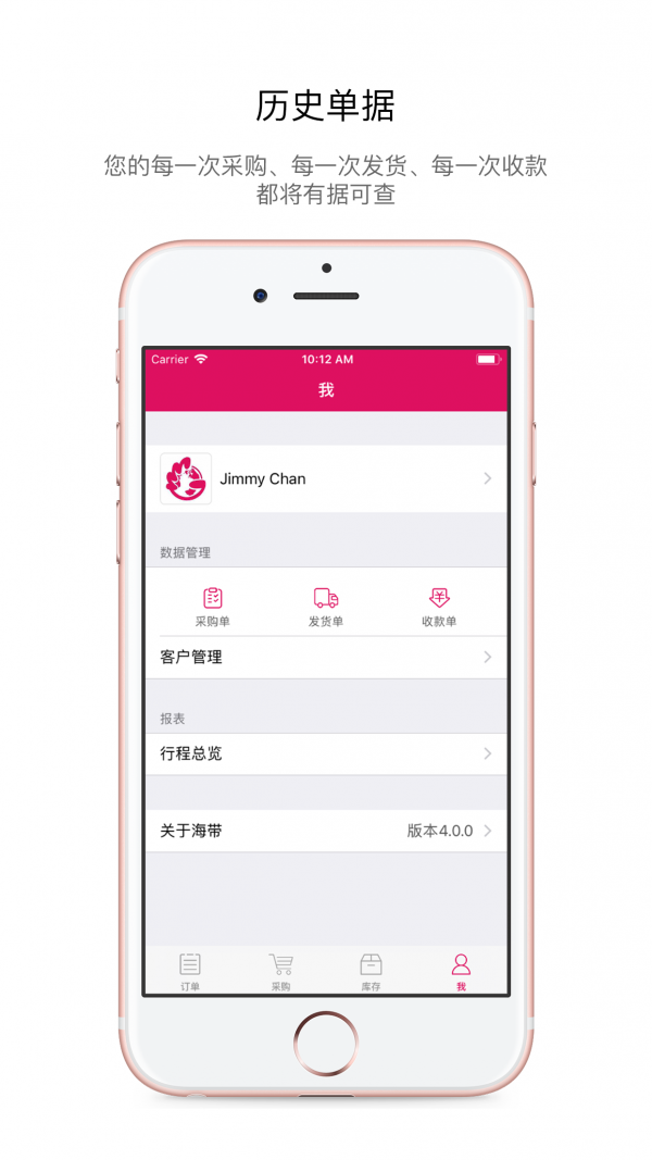 ����������ƽ̨�ֻ��� v1.2.5 ��׿��