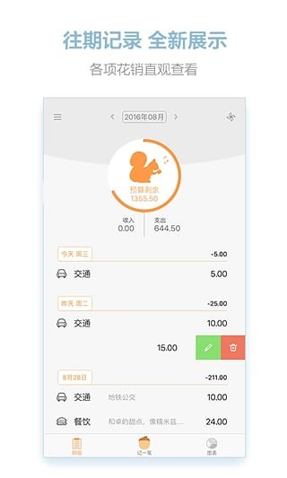 �������app���� v5.0.6 ��ʽ��