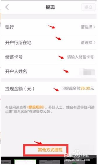 ���ƴ���ʻ����ʹ�÷���4