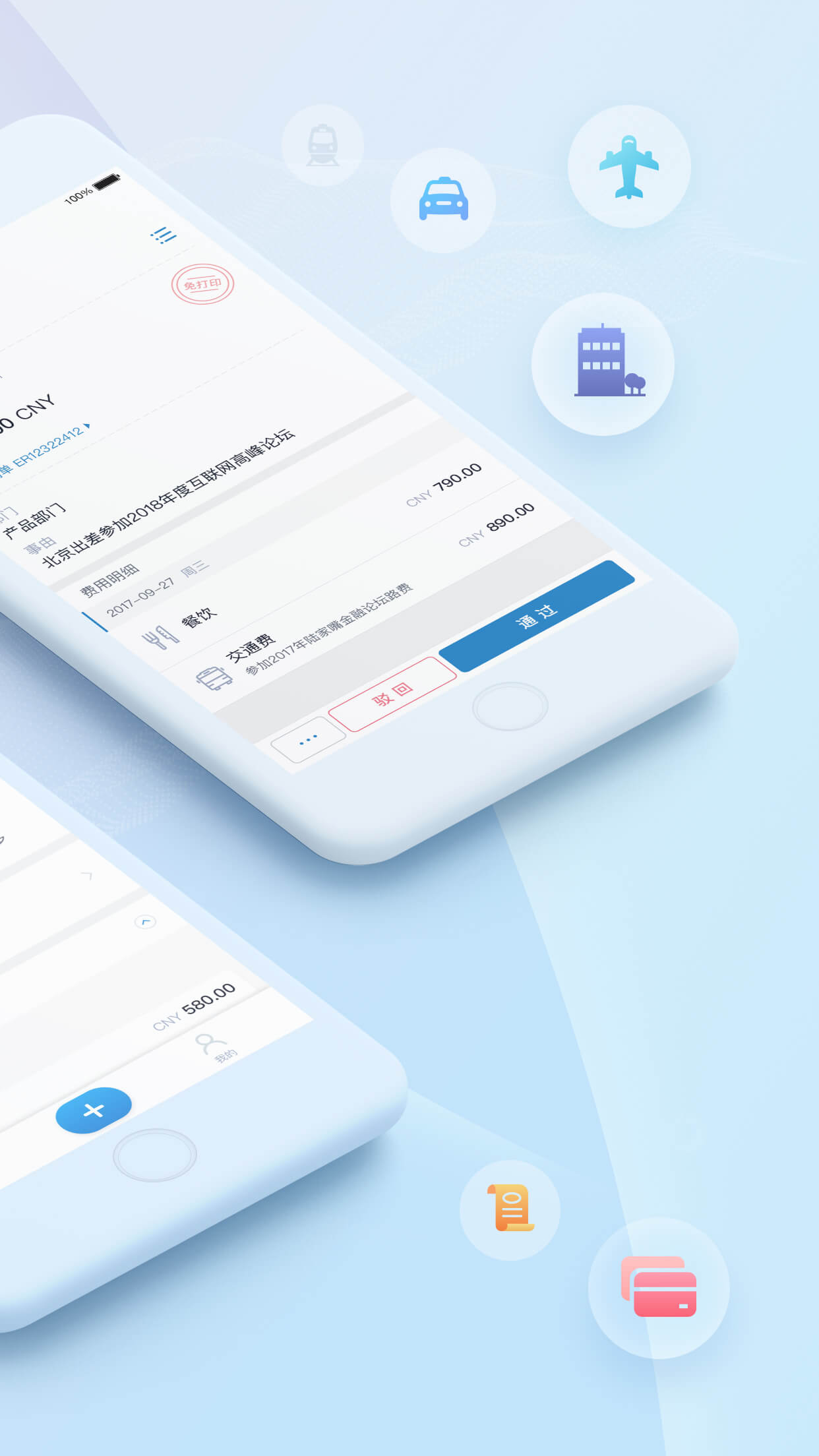 �������������� v2.12.2 ��׿��