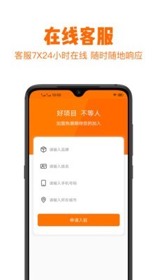 ���������ֻ�����app��׿��