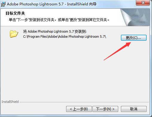 adobe lightroom截图8