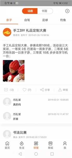 ������app����