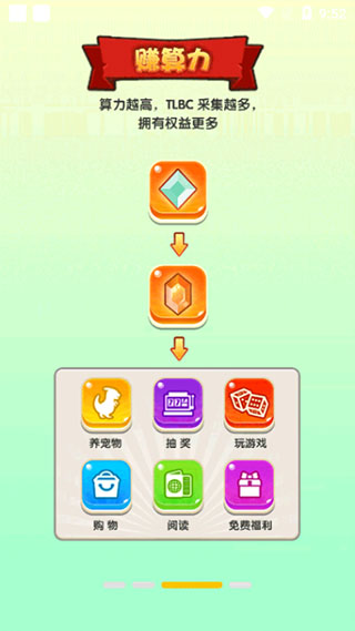 ��������׬Ǯ v2.3.6 ����