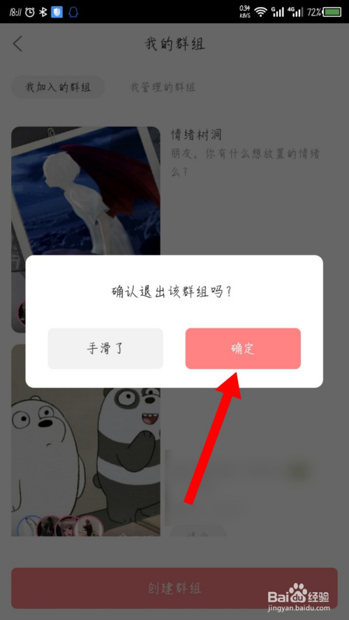 �˳�Ⱥ�鲽��4