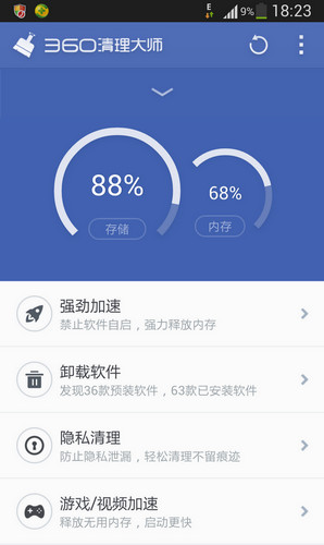 360������ʦʹ�÷���1