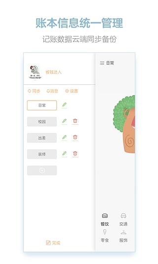 �������app���� v5.0.6 ��ʽ��