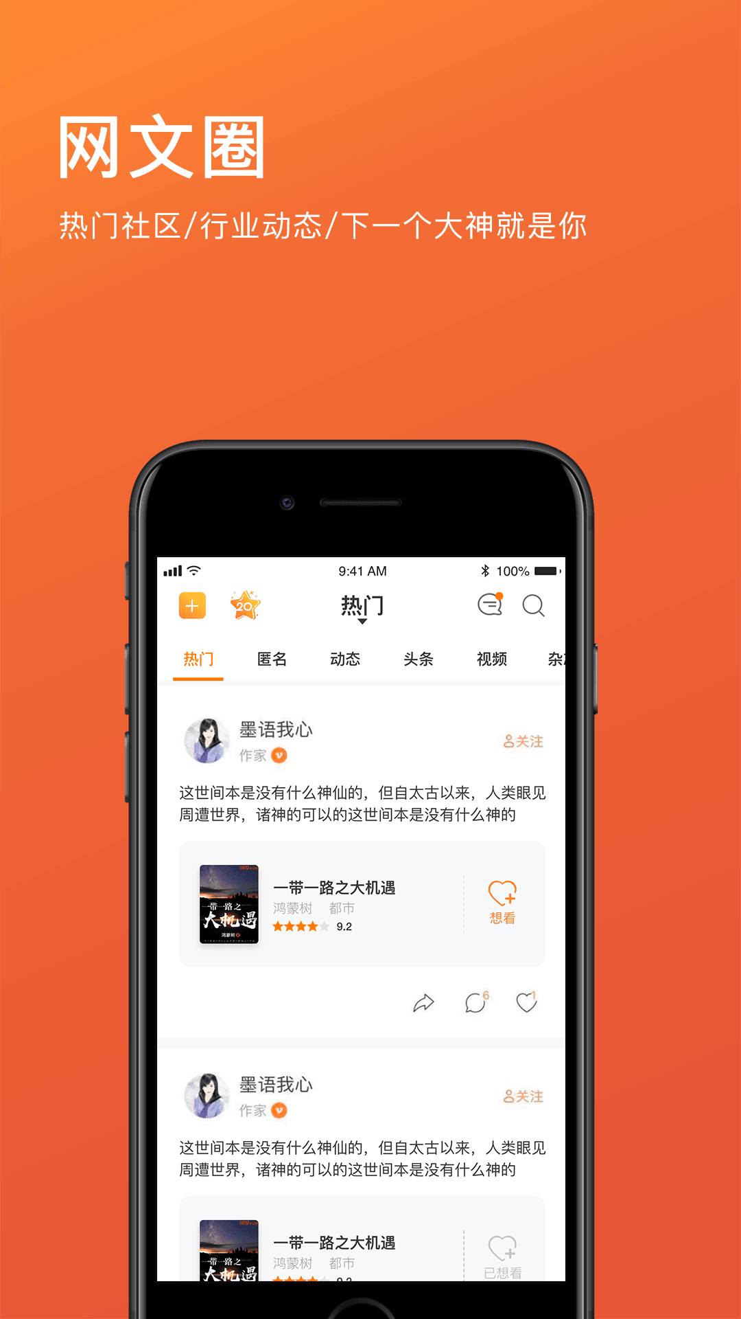 �ȹ������ֻ������� v5.2.2 ��Ѱ�