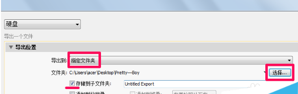 adobe lightroom截图21