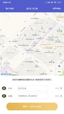 ������Դapp v5.0 ��׿��