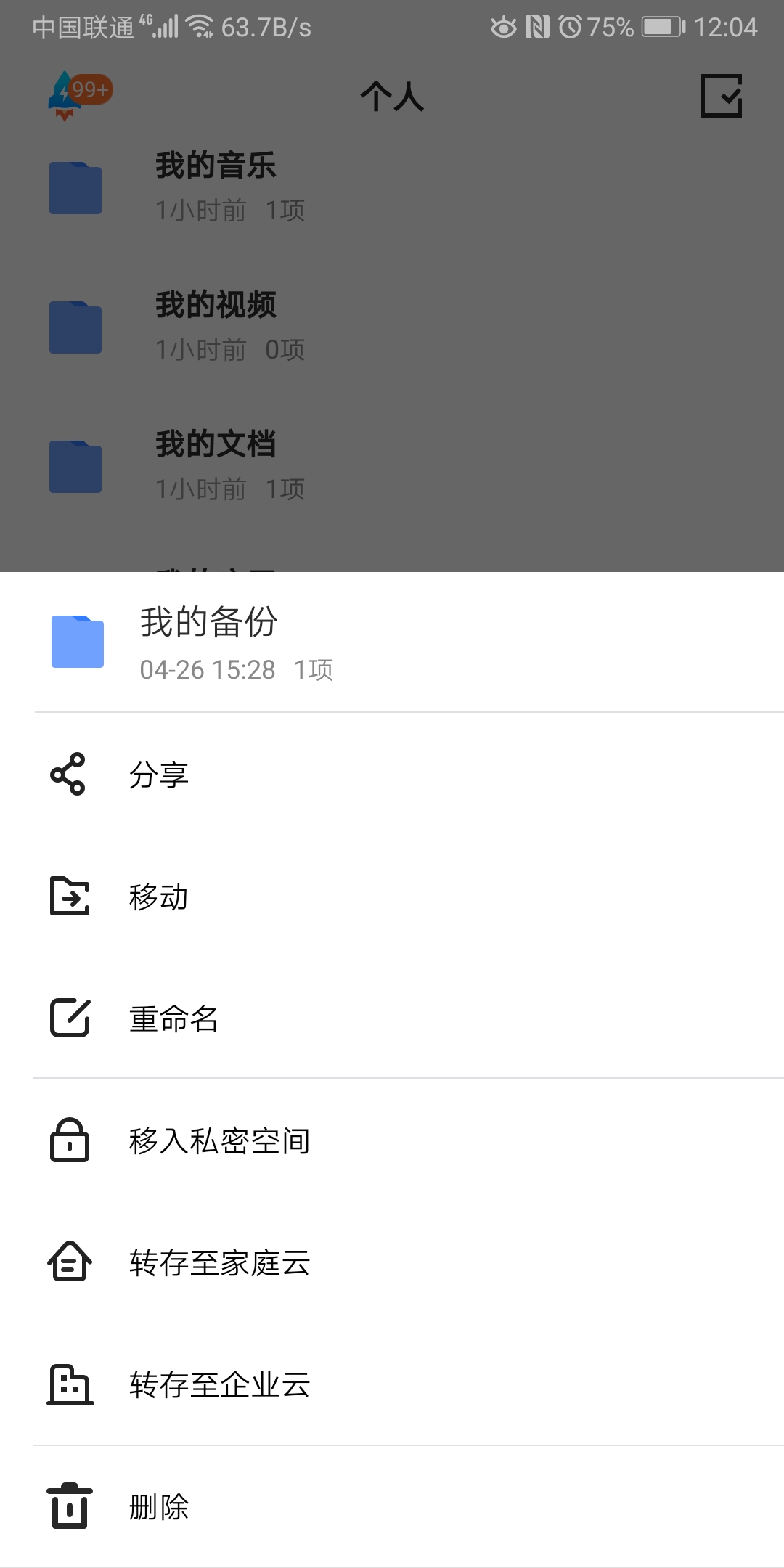 �������̹��������ļ�2